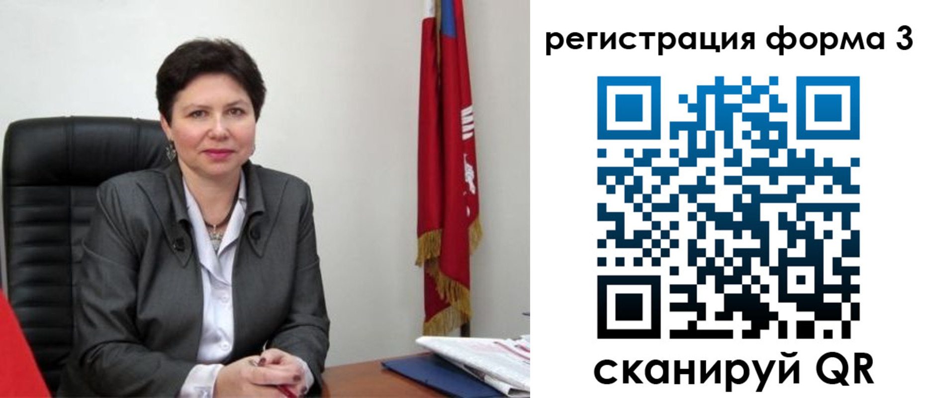 прописка ребенка в Наволоках