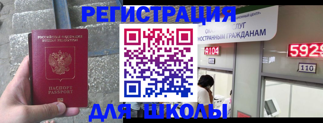 прописка поиск в Наволоках