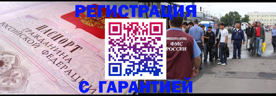 пропишу в квартире в Наволоках