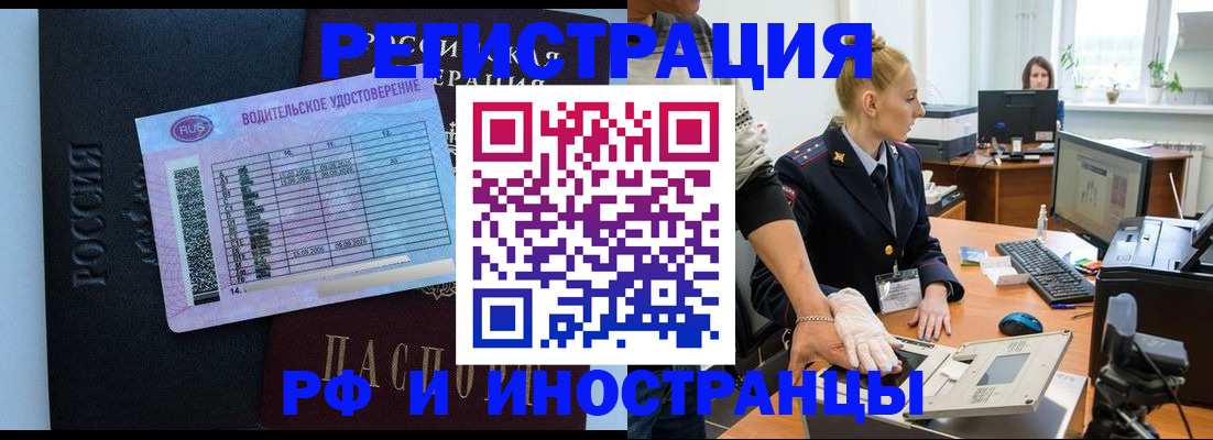 регистрация для дет. сада в Наволоках